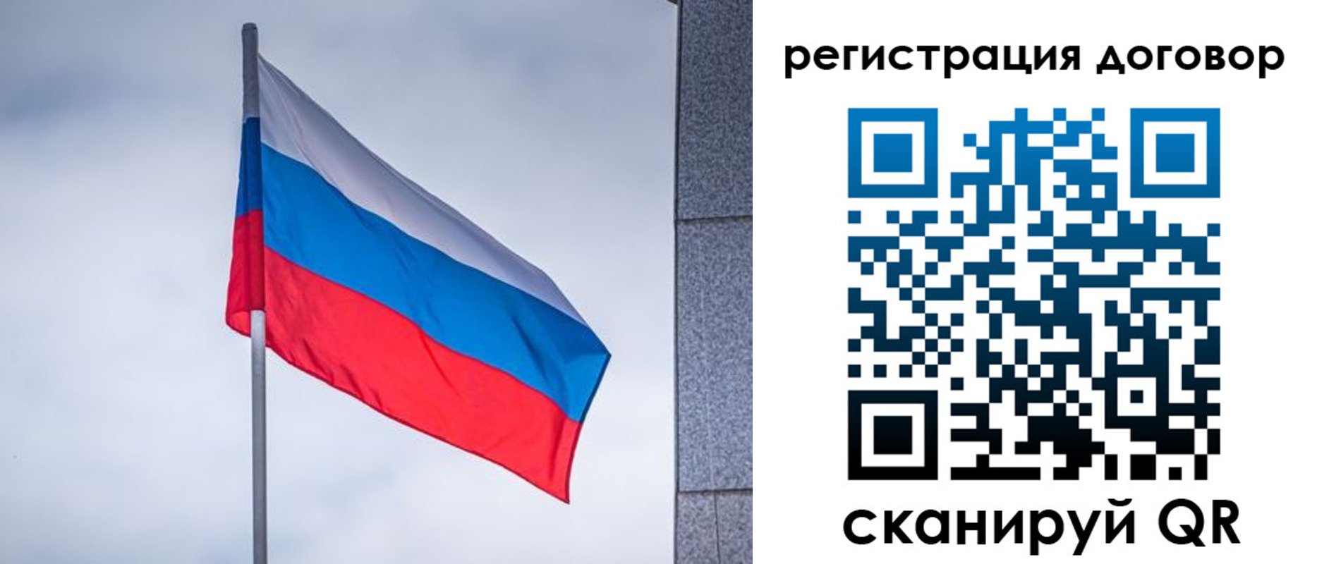 прописка от собственника в Рыльске