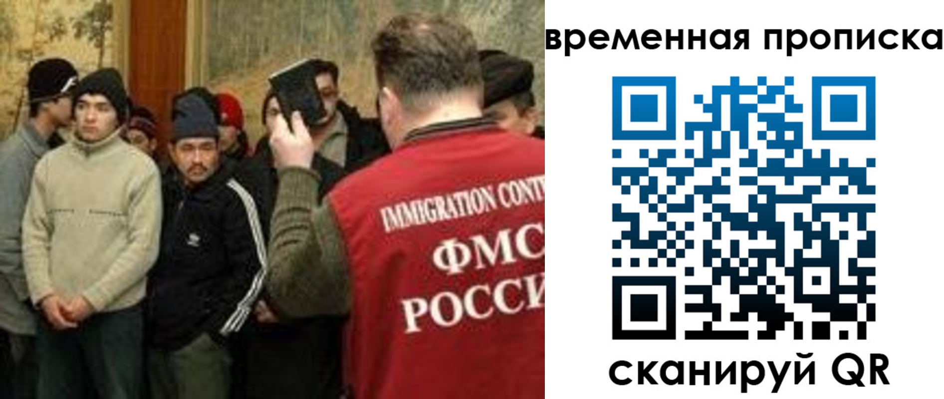 временная регистрация в Рыльске